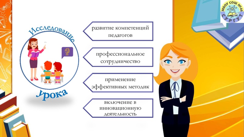 Файл:3. Иванова С.А. ИОМ.pdf