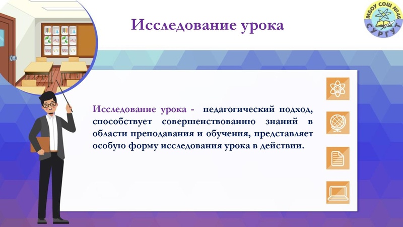 Файл:3. Иванова С.А. ИОМ.pdf