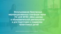 Миниатюра для версии от 15:33, 30 сентября 2026