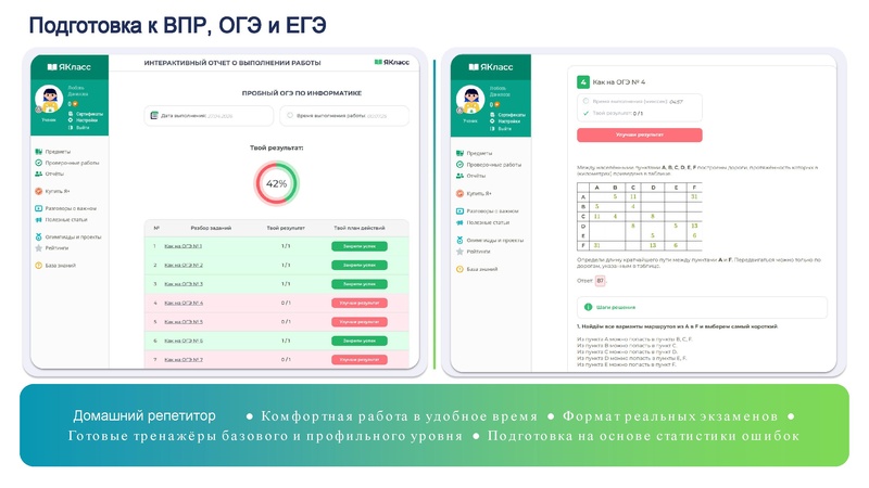 Файл:4B9D~1.pdf