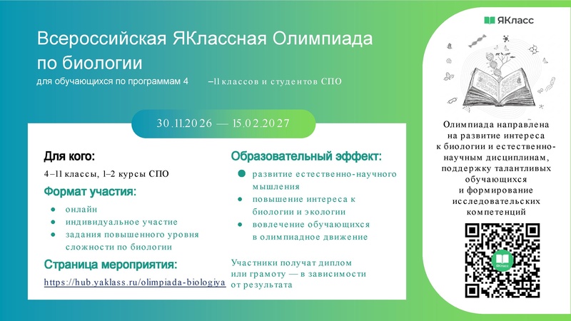 Файл:4B9D~1.pdf