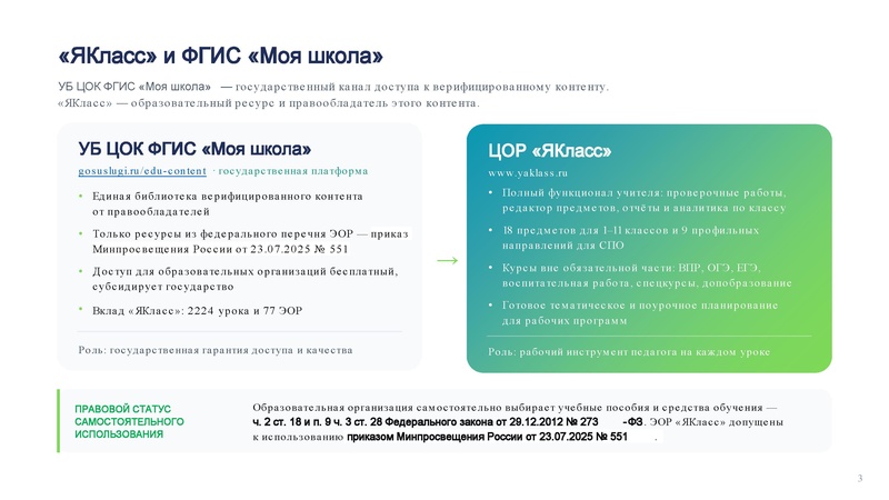Файл:4B9D~1.pdf