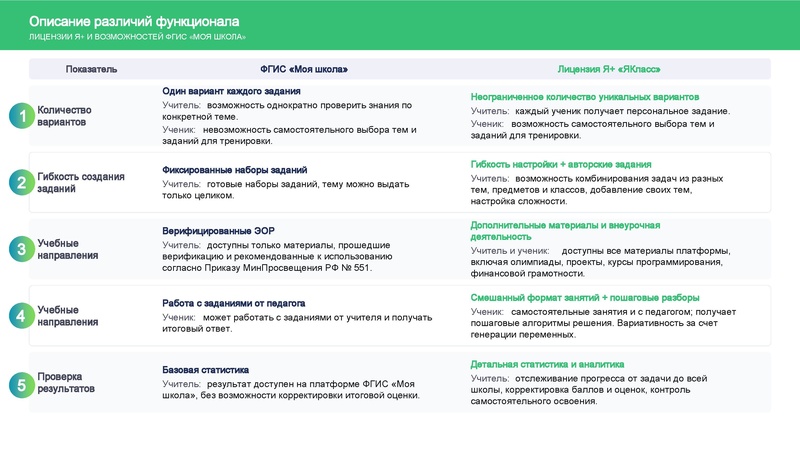 Файл:4B9D~1.pdf