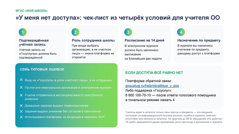 Файл:4B9D~1.pdf