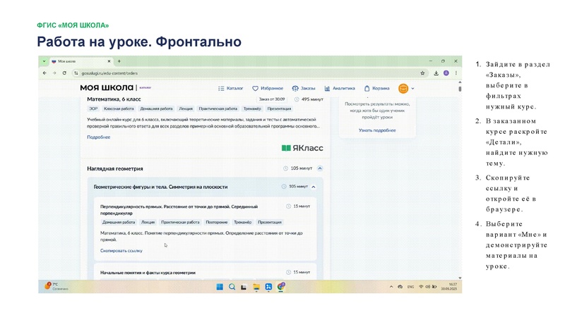 Файл:4B9D~1.pdf