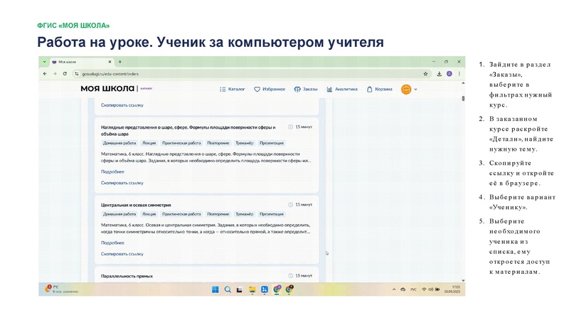 Файл:4B9D~1.pdf