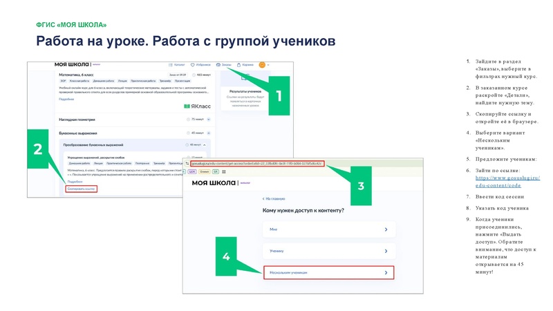 Файл:4B9D~1.pdf