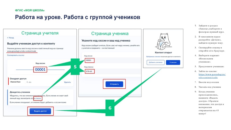 Файл:4B9D~1.pdf