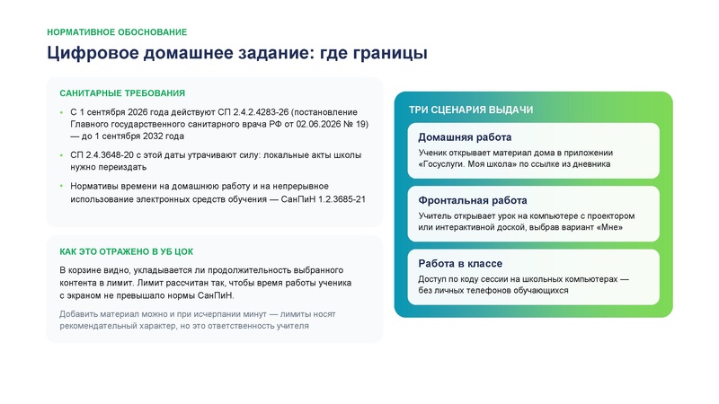 Файл:4B9D~1.pdf