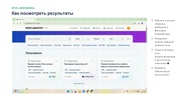 следующая страница →