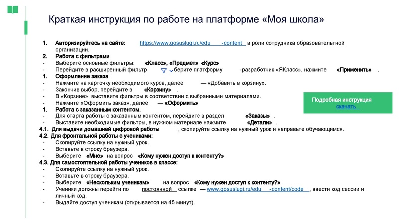 Файл:4B9D~1.pdf
