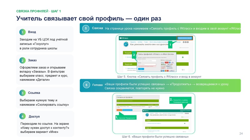 Файл:4B9D~1.pdf