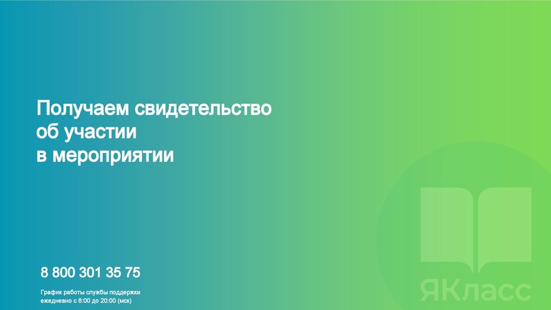 Файл:4B9D~1.pdf