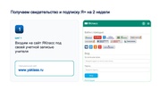 следующая страница →