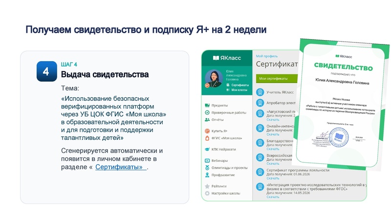 Файл:4B9D~1.pdf