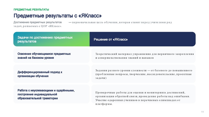 Файл:4B9D~1.pdf