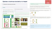 следующая страница →