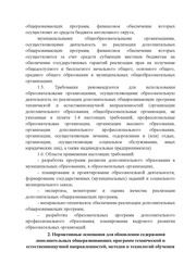 следующая страница →