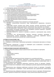 следующая страница →