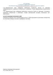 следующая страница →