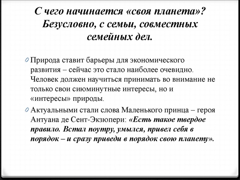 Файл:Дела семейные.pdf