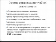 следующая страница →