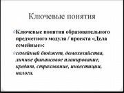 следующая страница →