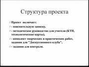 следующая страница →