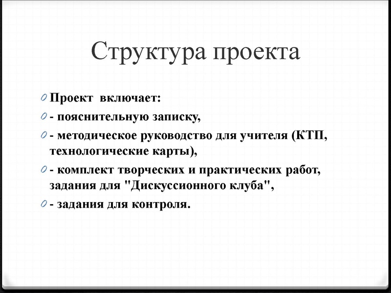 Файл:Дела семейные.pdf