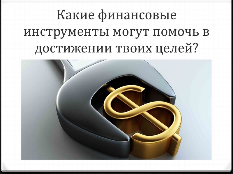 Файл:Дела семейные.pdf