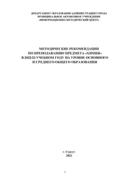 ← предыдущая страница