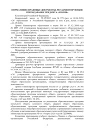 следующая страница →