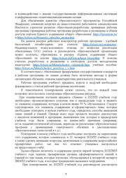 следующая страница →