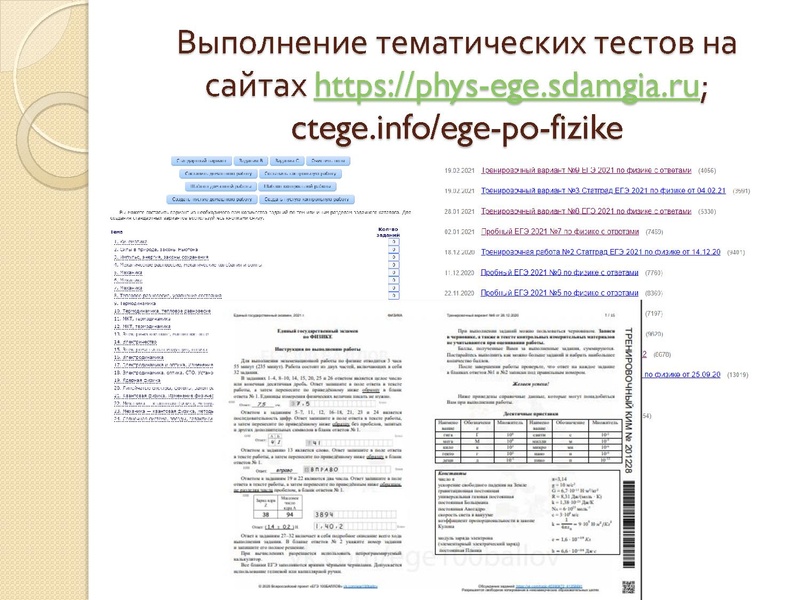 Файл:Первухина Н.В. Вопрос 3.pdf