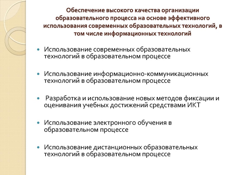 Файл:Первухина Н.В. Вопрос 3.pdf