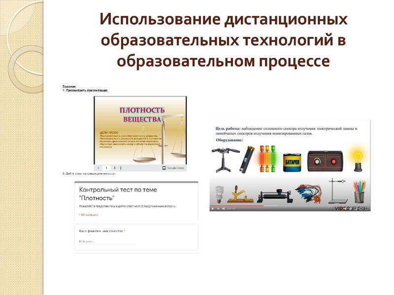 Файл:Первухина Н.В. Вопрос 3.pdf