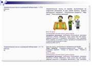 следующая страница →