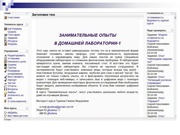 следующая страница →