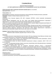 следующая страница →