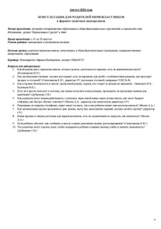следующая страница →