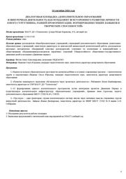 следующая страница →