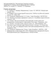 следующая страница →