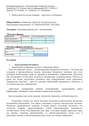 следующая страница →