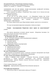 следующая страница →