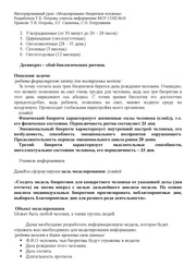 следующая страница →