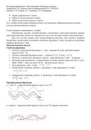 следующая страница →