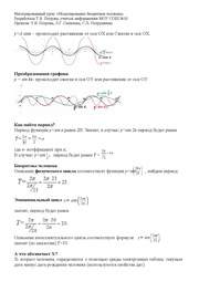 следующая страница →