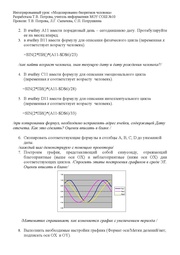 следующая страница →