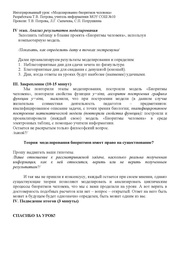 следующая страница →