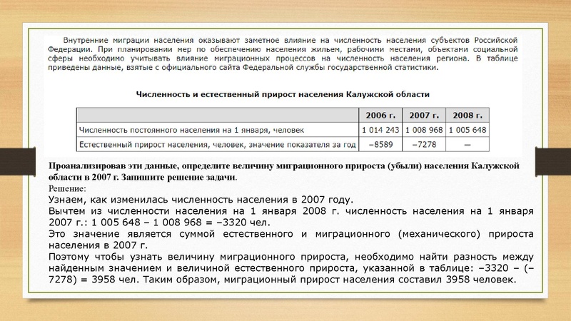 Файл:27,11.pdf